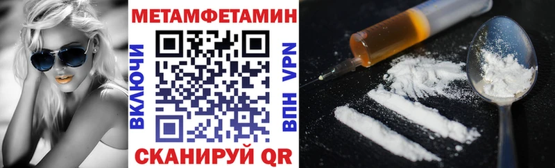 АМФЕТАМИН Premium  ОМГ ОМГ сайт  Борзя 
