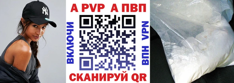 хочу наркоту  Борзя  A-PVP крисы CK 