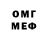 МЕТАДОН белоснежный Kamil Symbylov