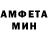 Amphetamine Premium Zm Mc