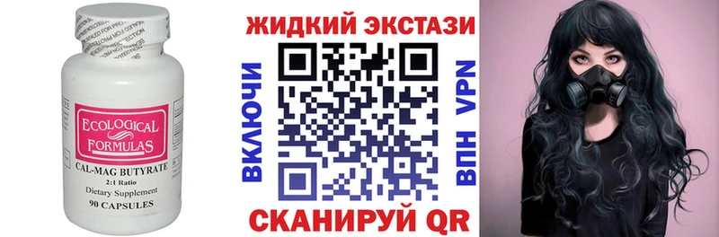 БУТИРАТ бутандиол  ссылка на мегу сайт  Борзя 