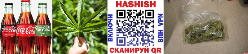 Еда ТГК конопля  Борзя 