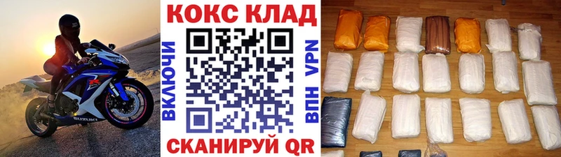наркота  Борзя  Кокаин Эквадор 