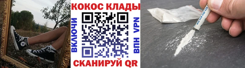 КОКАИН Перу Борзя
