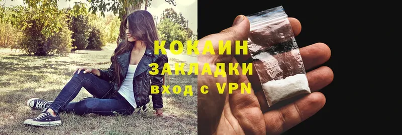 Cocaine Колумбийский  Борзя 