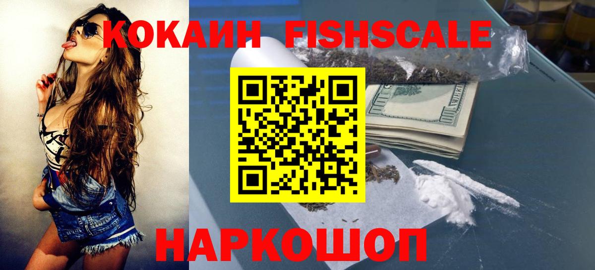 COCAIN Колумбийский Борзя