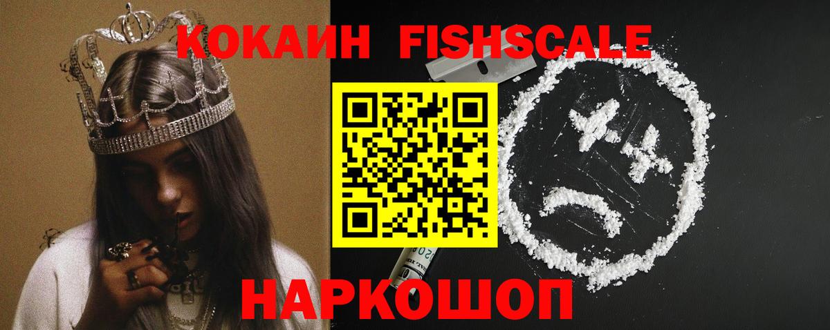 COCAIN  Вход с VPN  COCAIN Боливия  Борзя  КОКАИН Боливия 