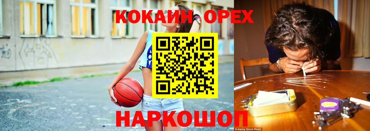 COCAIN 99% Борзя