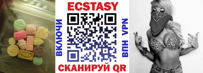 Ecstasy DUBAI  закладка  Борзя 