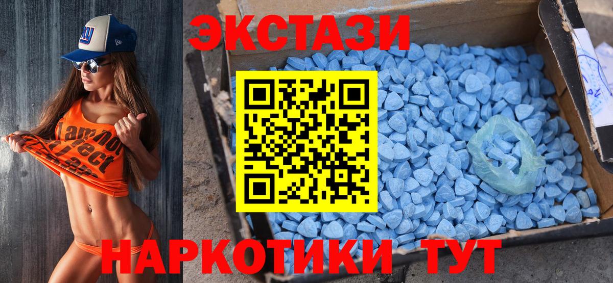 ЭКСТАЗИ бентли  ЭКСТАЗИ Дубай  Вход с VPN  Борзя 