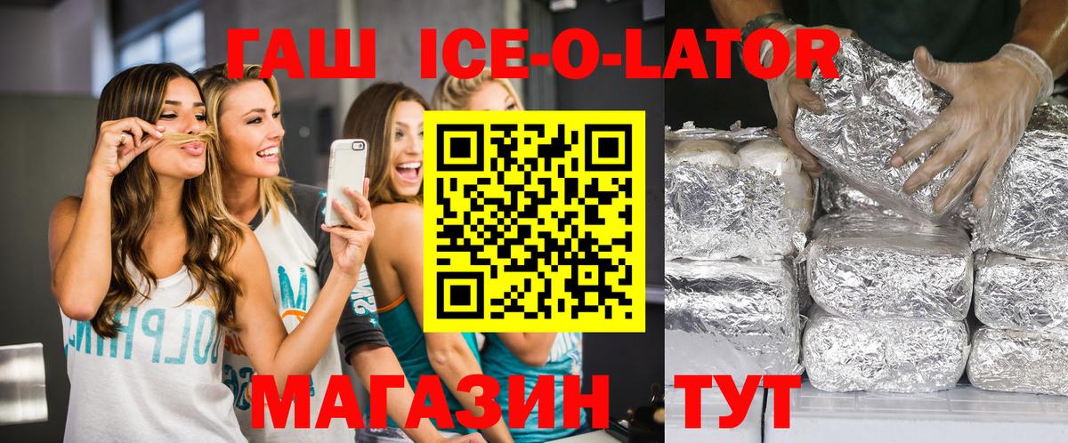 МАРИХУАНА Борзя