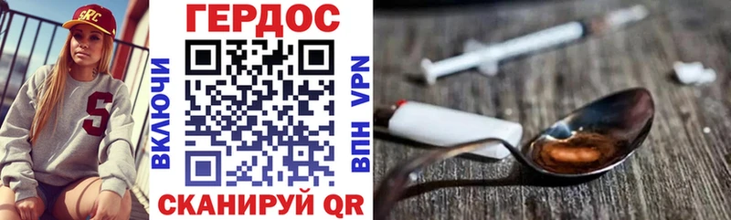 Героин Афган  Борзя 