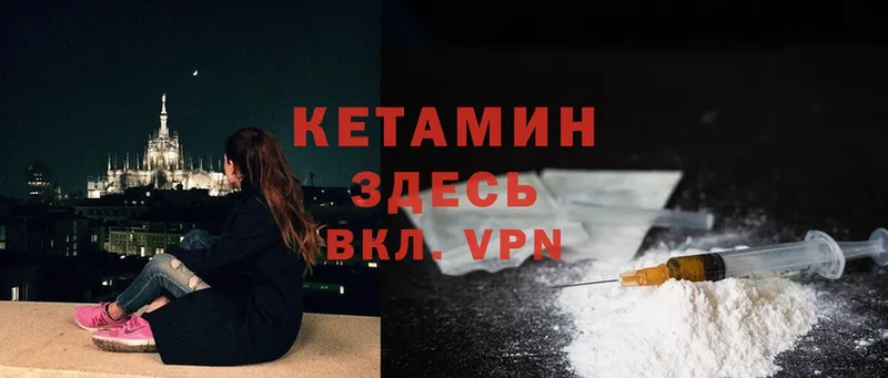 hydra зеркало  Борзя  это клад  КЕТАМИН ketamine 