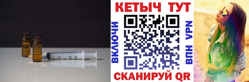 КЕТАМИН VHQ  Борзя 