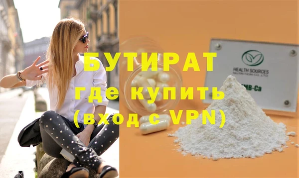 MDMA Premium VHQ Новодвинск