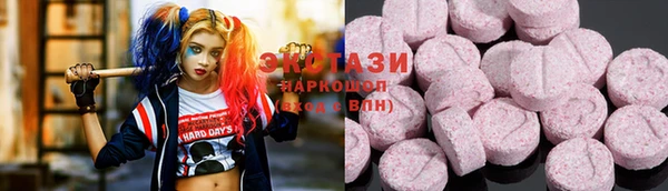 COCAINE Новокубанск