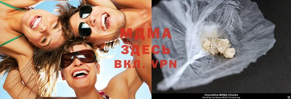 таблы Новозыбков