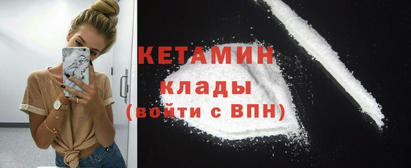 COCAINE Новокубанск