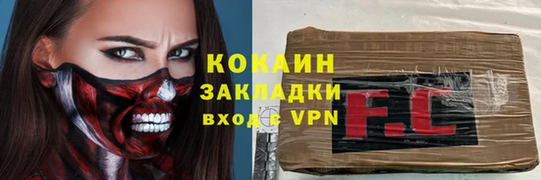 MDMA Premium VHQ Новодвинск