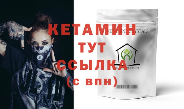 героин Ачинск