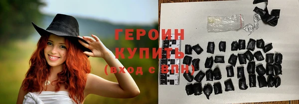таблы Новозыбков