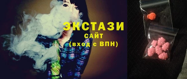 MDMA Premium VHQ Новодвинск