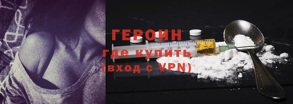 таблы Новозыбков