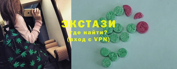 MDMA Premium VHQ Новодвинск