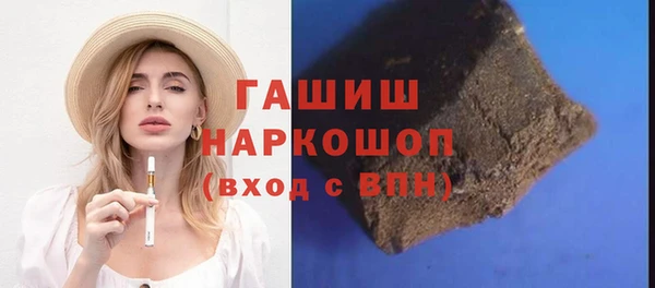 MDMA Premium VHQ Новодвинск