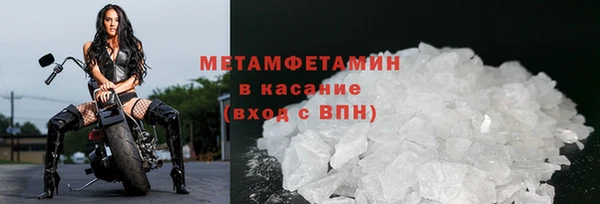 таблы Новозыбков
