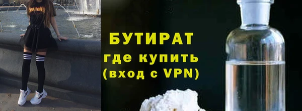 таблы Новозыбков