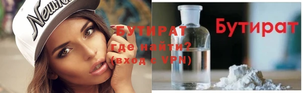 COCAINE Новокубанск