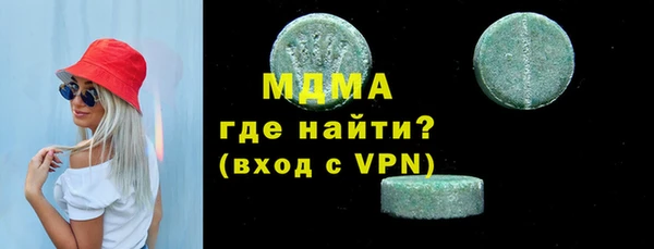 MDMA Premium VHQ Новодвинск