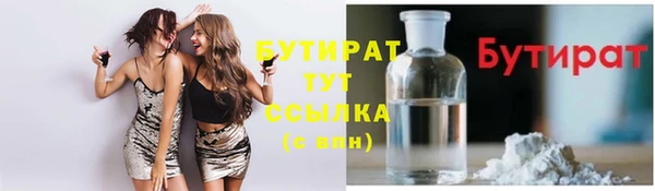 COCAINE Новокубанск