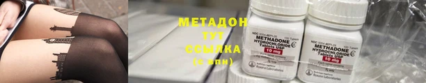 MDMA Premium VHQ Новодвинск