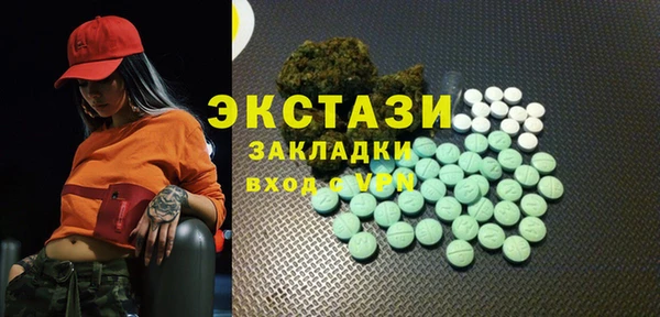 COCAINE Новокубанск