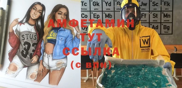 MDMA Premium VHQ Новодвинск