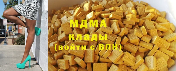 COCAINE Новокубанск