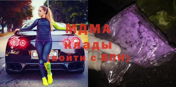 таблы Новозыбков