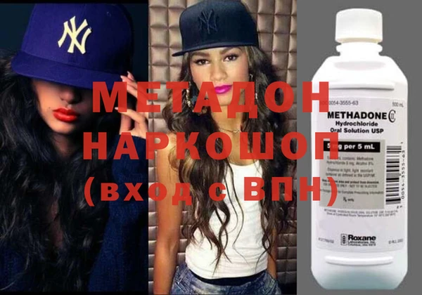 MDMA Premium VHQ Новодвинск