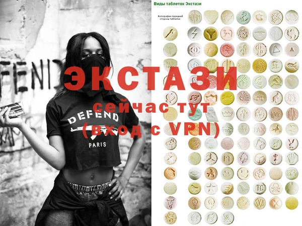 MDMA Premium VHQ Новодвинск
