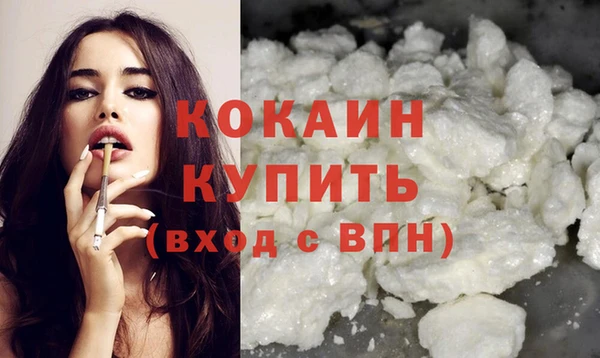 MDMA Premium VHQ Новодвинск