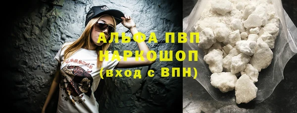 COCAINE Новокубанск