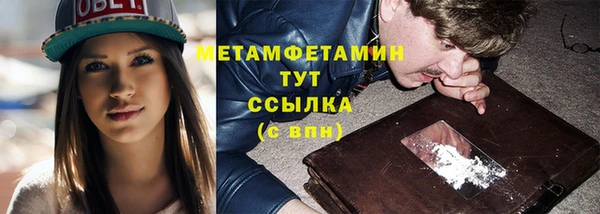 MDMA Premium VHQ Новодвинск