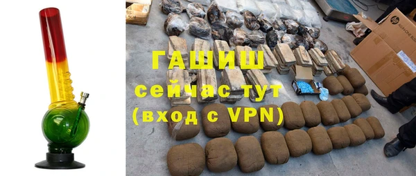 COCAINE Новокубанск