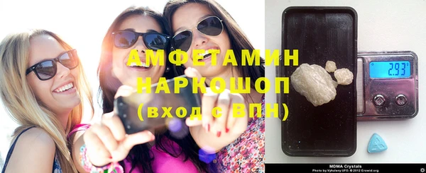 таблы Новозыбков