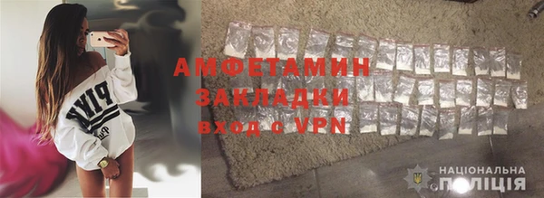 таблы Новозыбков