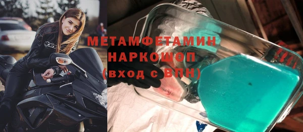 таблы Новозыбков