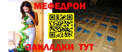 дурь Балаково