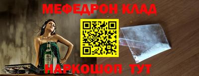 амфетамин Апрелевка